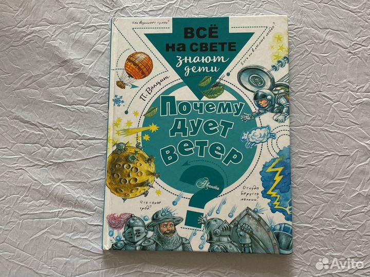 Книги для детей