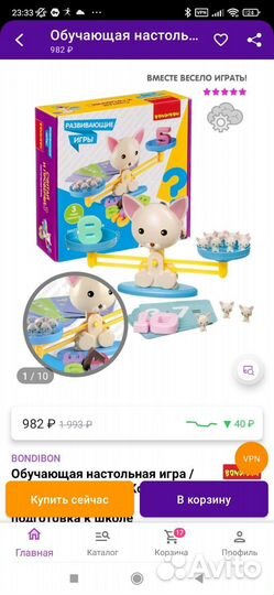 Игровой набор