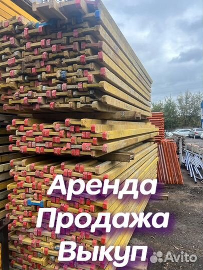 Балка бдк