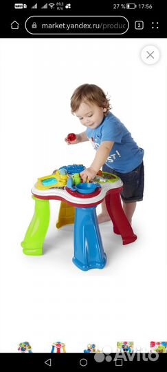 Развивающий столик chicco