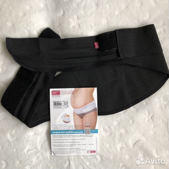 Бандаж дородовой фэст универсальный 14416