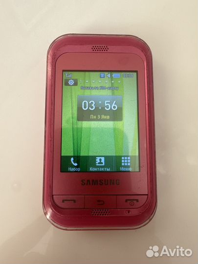 Samsung Hello Kitty GT-C3300