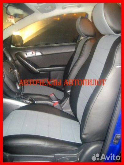 Чехлы Автопилот Kia Cerato 2 из экокожи чёрно-серы