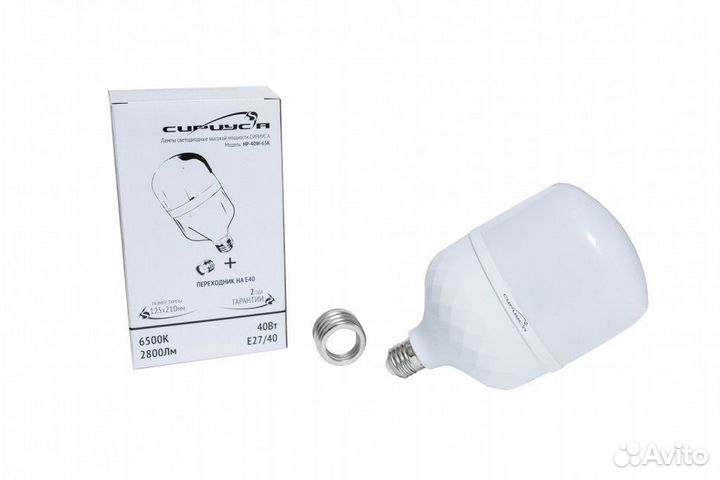 Лампа LED высокомощная HP 40W E27(+переходник Е40)