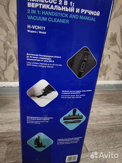 Робот пылесос Scarlett