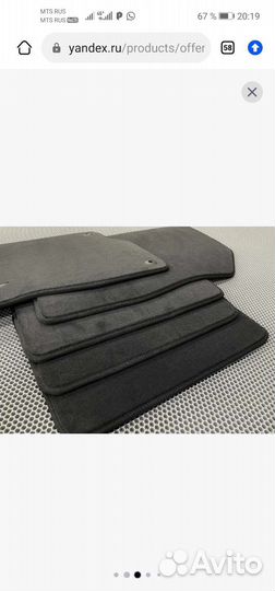 Ворсавые коврики mazda 6