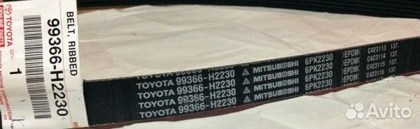 Ремень 6PK2230 99366H2230 toyota