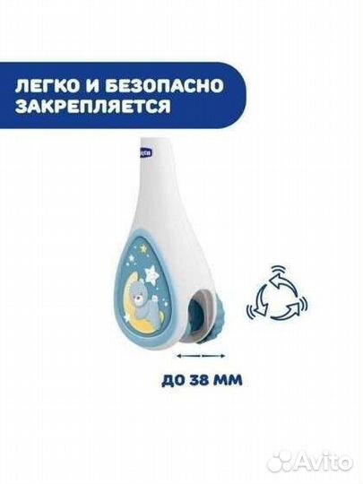 Мобиль на кроватку chicco next2dreams