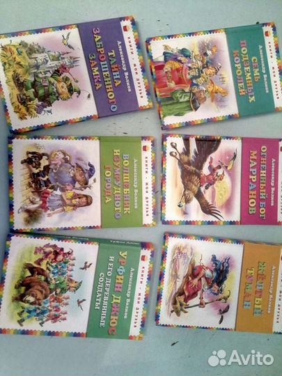 Сборник книг