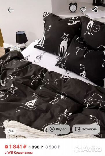 Постельное белье 2 спальное бязь новое