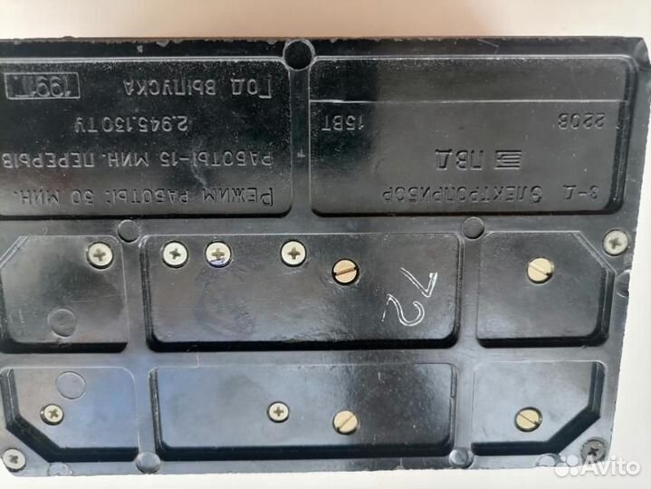 Выжигатель 