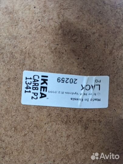 Журнальный столик IKEA