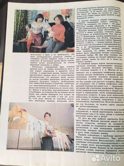 Книга:,Мир детства.(подросток)