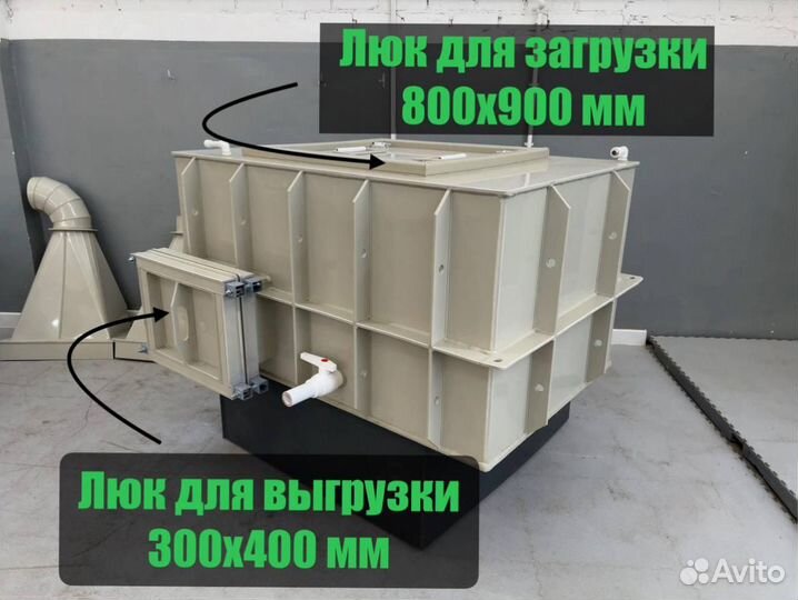 Контейнер для перевозки рыбы 1х1х1