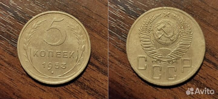 Монеты раннего СССР