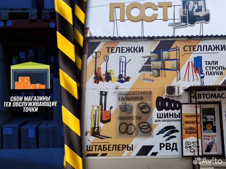 Тележка для бочек для фермы с доставкой