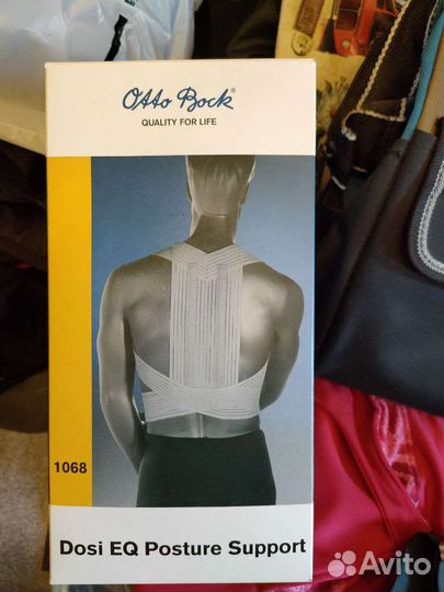 Реклинатор ортопедический р.S