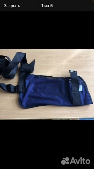 Бандаж для плеч