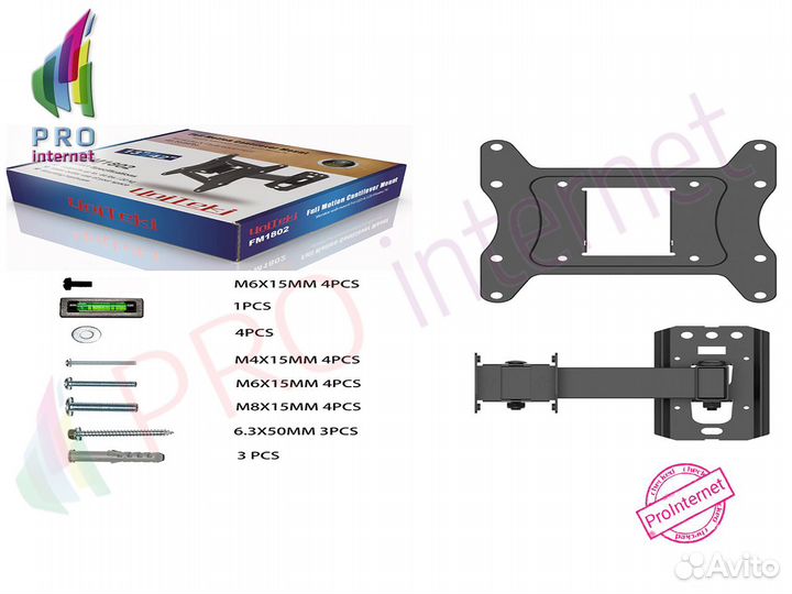 Кронштейн поворотно наклонный 13-37