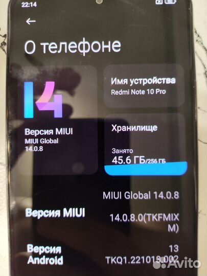 Xiaomi Redmi Note 10 Pro, 8/256 ГБ