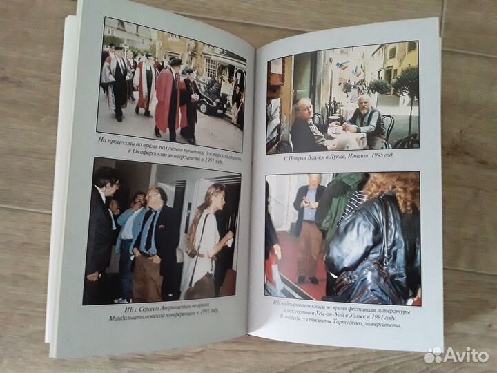 Иосиф Бродский Книга Интервью 2008г