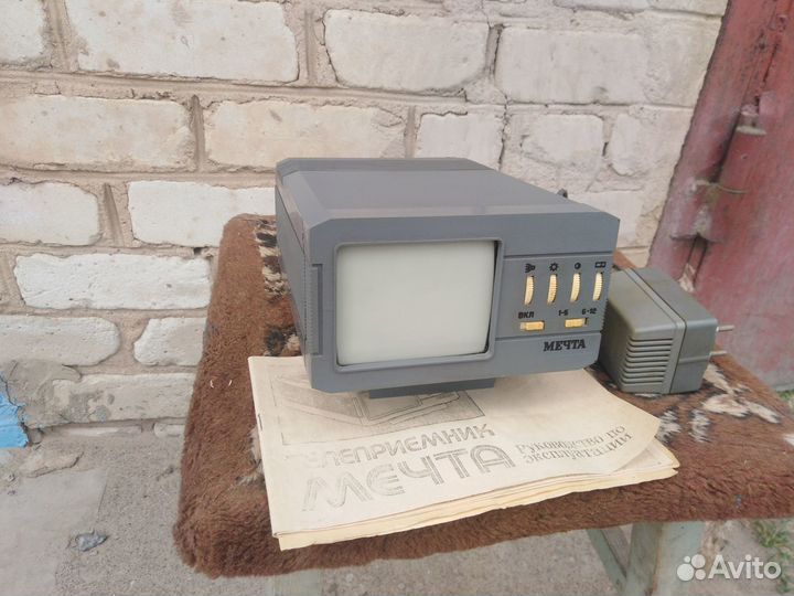 Раритетный телевизор Мечта