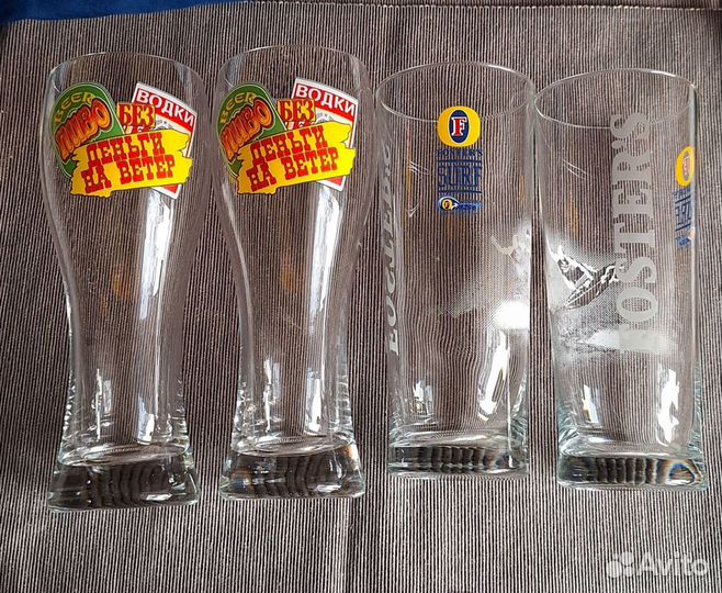Бокалы стаканы для пива