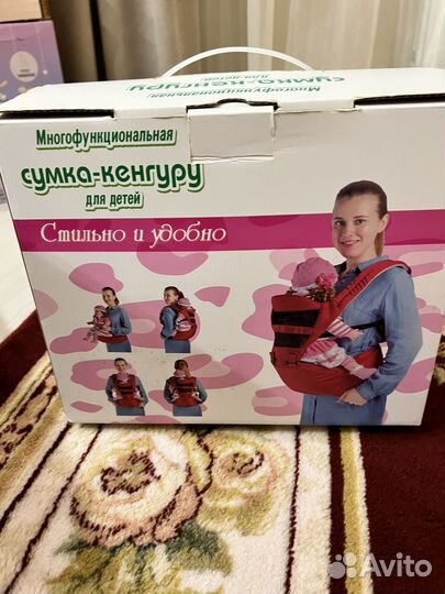 Сумка - кенгуру