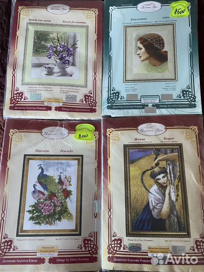 Набор для вышивания золотое руно