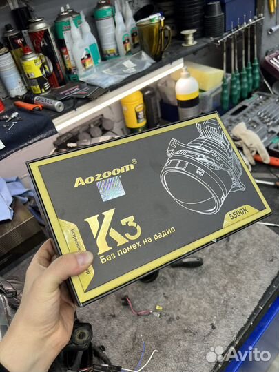 Светодиодные линзы, Bi-LED, Би Лед, на любые авто