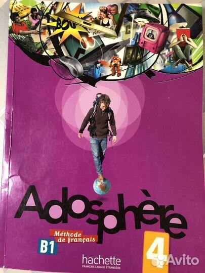 Учебники по французскому