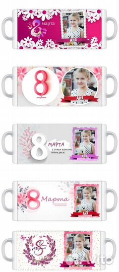 Бокал с печатью кружки с печатью