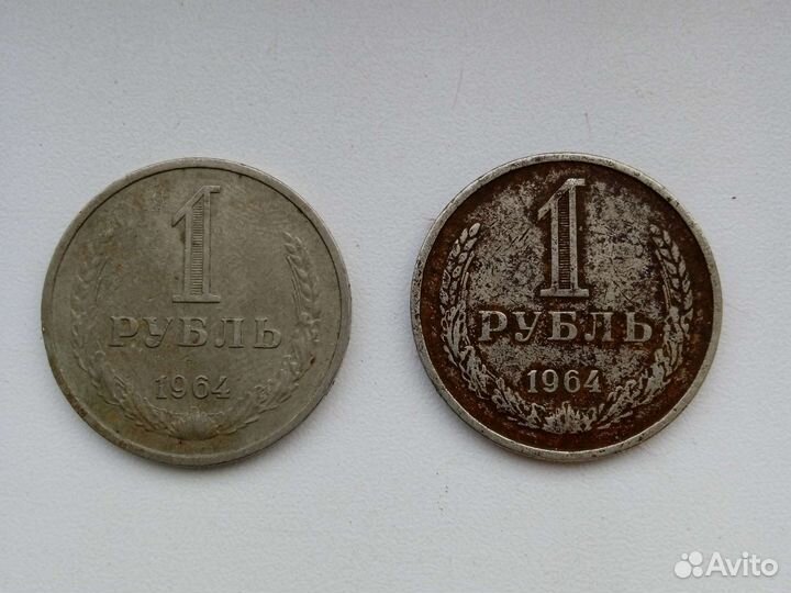 Монета 1 рубль