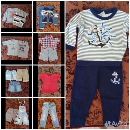 Детские вещи пакетом от 2 до 3 лет