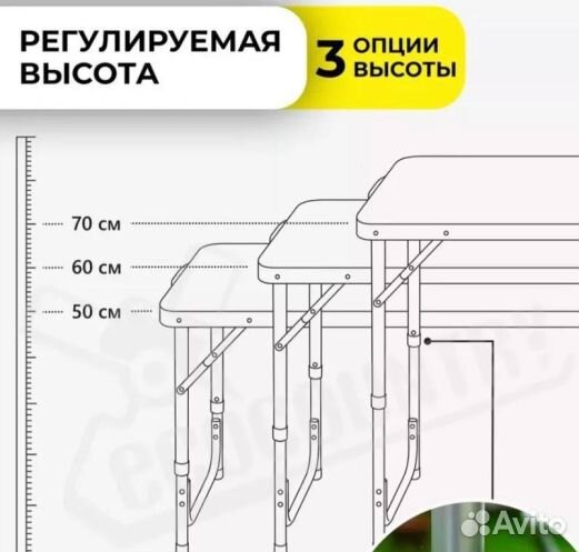 Стол усиленный 120 туристический