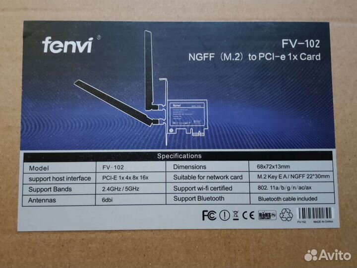 Wi-Fi 6 адаптер+bluetooth для пк с intel AX200NGW