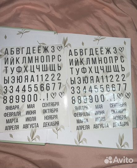 Первый альбом для новорожденного