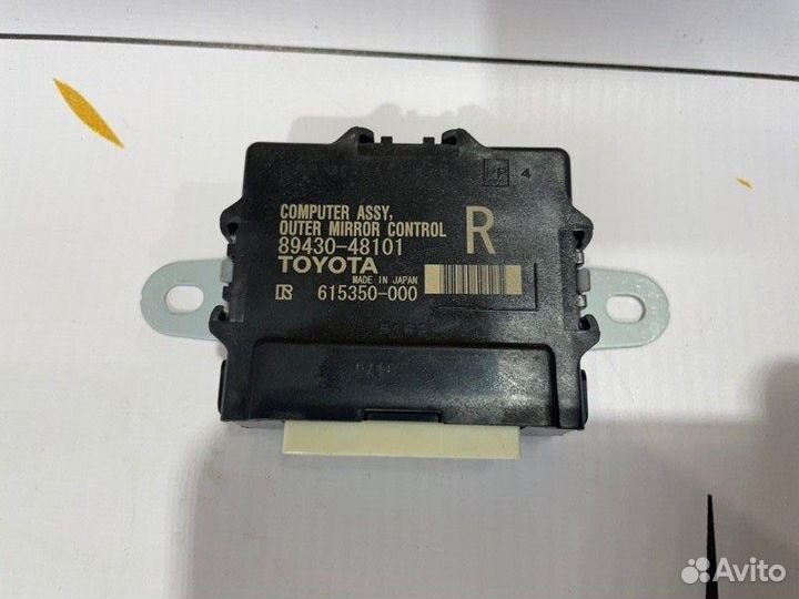 Блок управления стеклоподъемниками передний правый