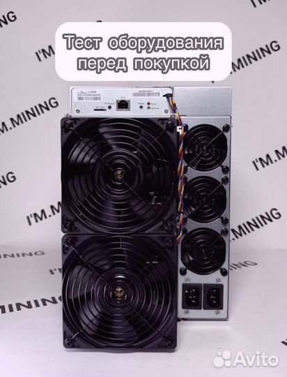 Antminer L7 9500mgh б/у ув идеале