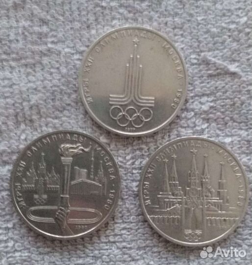 Юбилейные рубли рф/ссср