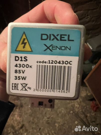 Лампочки D1S
