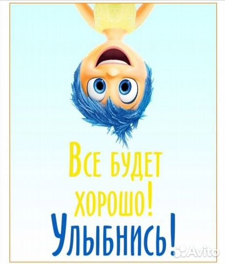 Психолог собеседник на час