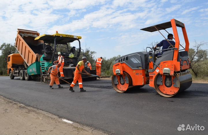 Подсобный рабочий