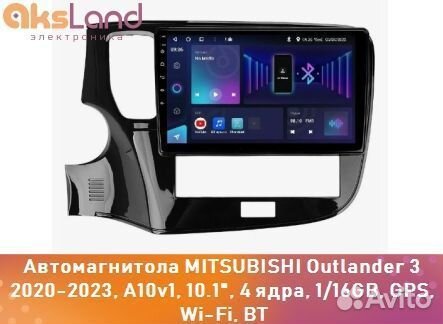 Автомагнитола mitsubishi Outlander 3 2020-2023, A1