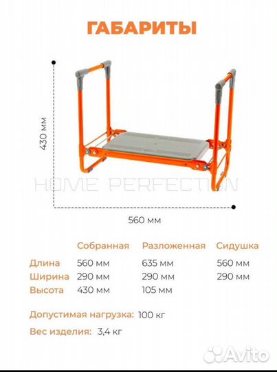 Скамейка складная для дачи пикника рыболовства