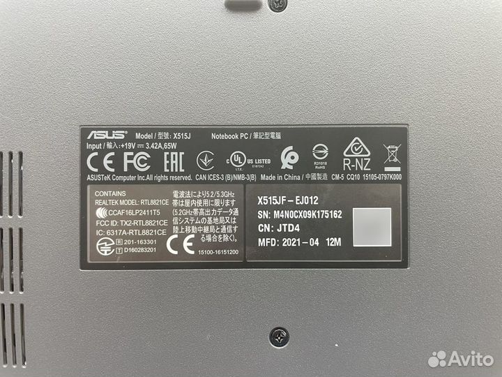 Ноутбук Asus Core I5-10/ Nvidia MX 130
