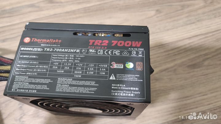 Блок питания для пк termaltake 700w