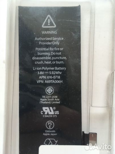 Аккумулятор Apple iPhone 5S/5C, оригинал