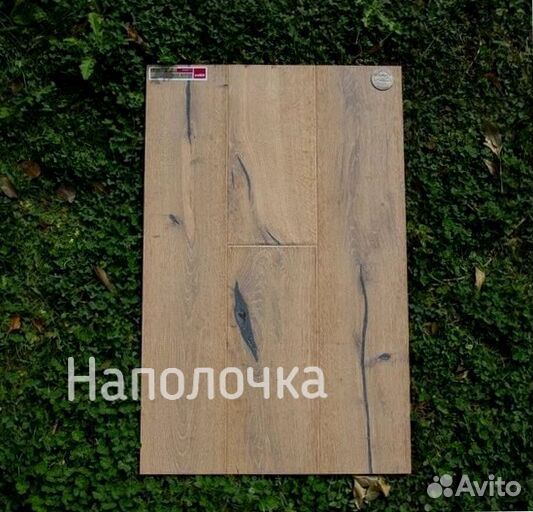 Паркетная доска опт от 20м2