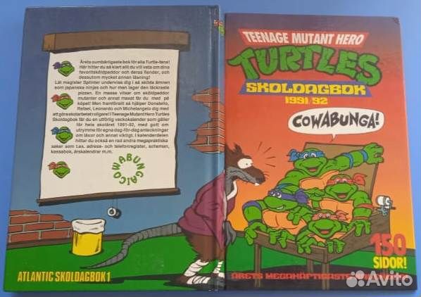 Школьный дневник 